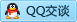 QQ在线咨询729422632